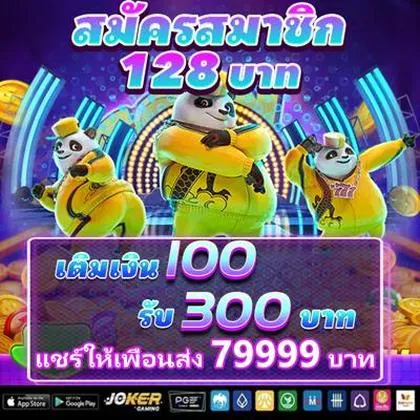 888RIO 888RIO