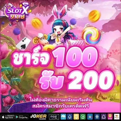 888RIO 888RIO