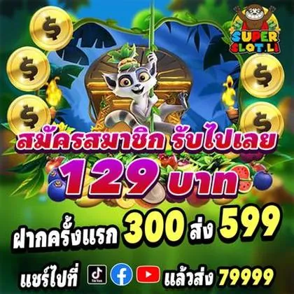 888RIO 888RIO