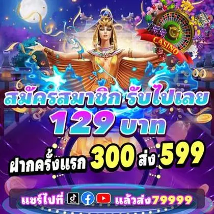 888RIO 888RIO