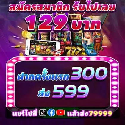 888RIO 888RIO